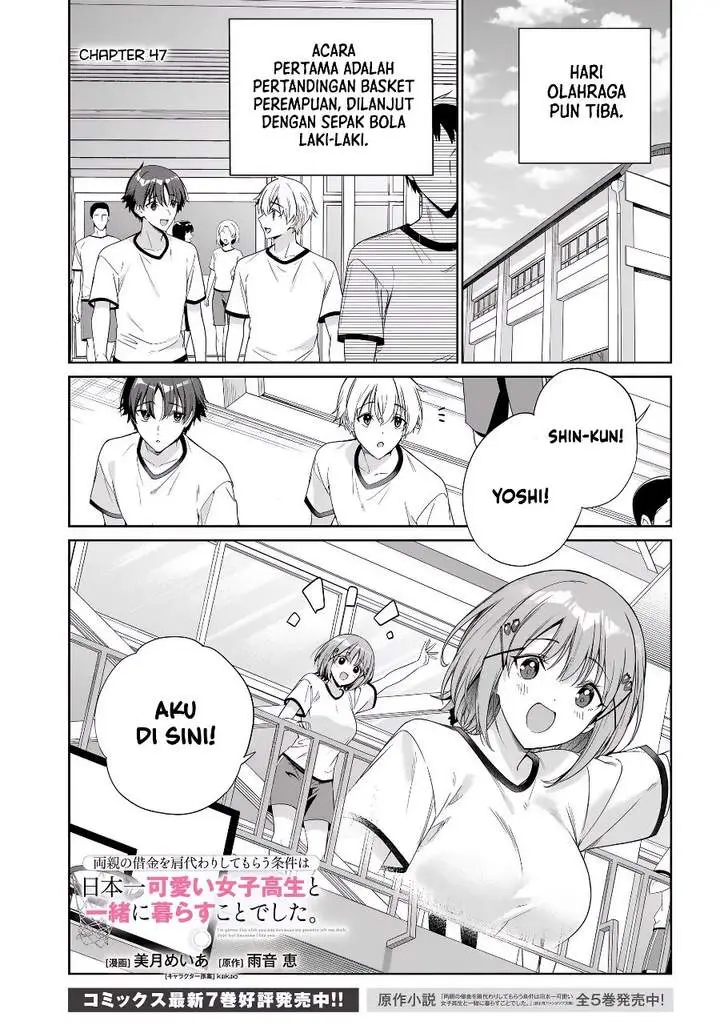 image-komik-ryoushin-no-shakkin-wo-katagawari-shite-morau-jouken-wa-nihonichi-kawaii-joshikousei-to-issho-ni-kurasu-koto-chapter-47-0/32
