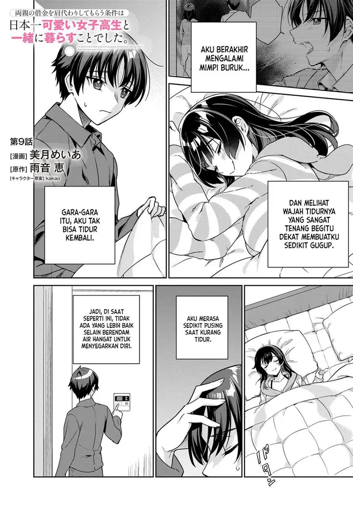 image-komik-ryoushin-no-shakkin-wo-katagawari-shite-morau-jouken-wa-nihonichi-kawaii-joshikousei-to-issho-ni-kurasu-koto-chapter-9-1/13