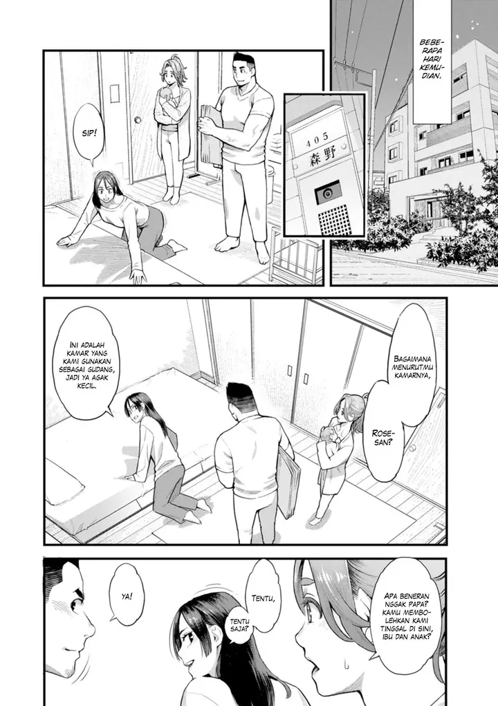 image-komik-ryoute-ni-flower-two-blessings-at-once-mikami-chapter-02-5/21