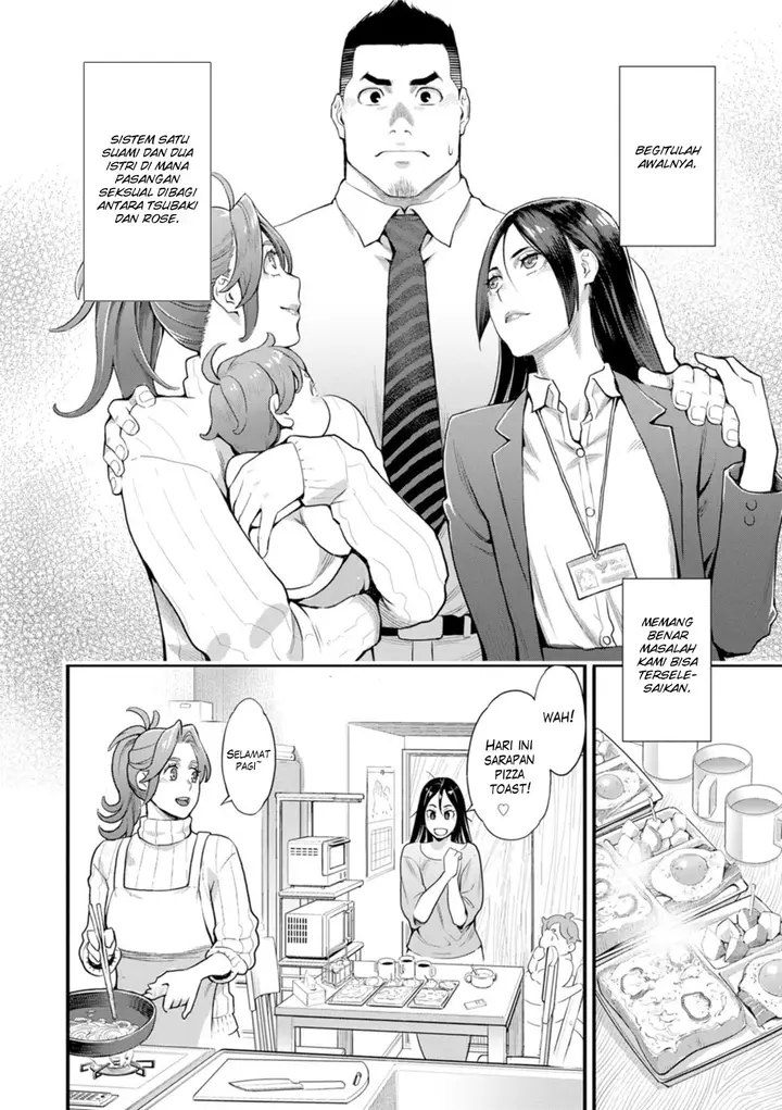 image-komik-ryoute-ni-flower-two-blessings-at-once-mikami-chapter-03-7/20