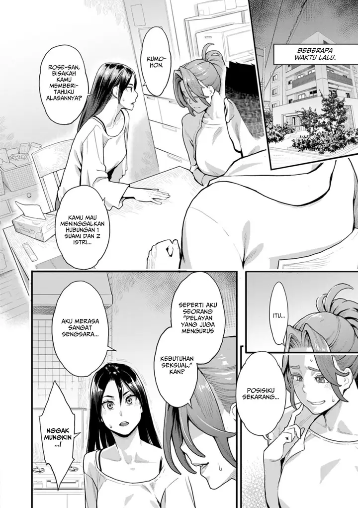 image-komik-ryoute-ni-flower-two-blessings-at-once-mikami-chapter-04-1/22