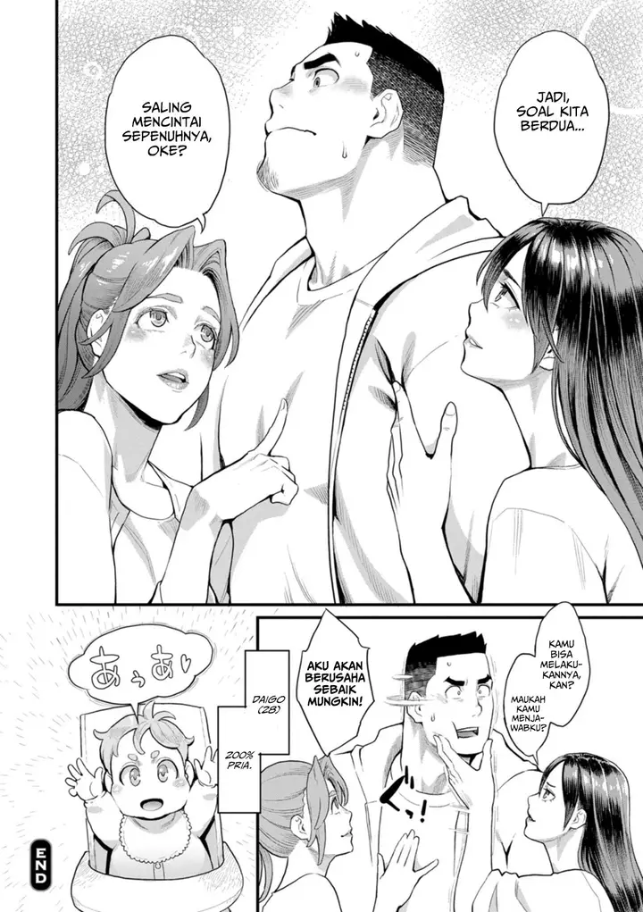 image-komik-ryoute-ni-flower-two-blessings-at-once-mikami-chapter-04-19/22