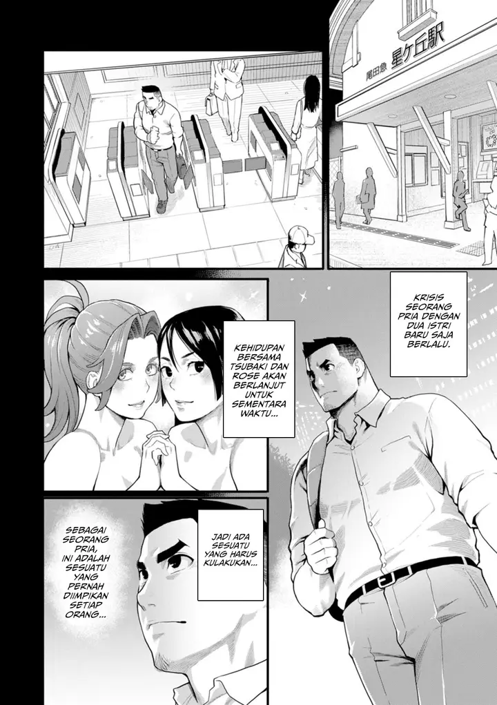 image-komik-ryoute-ni-flower-two-blessings-at-once-mikami-chapter-05-1/20