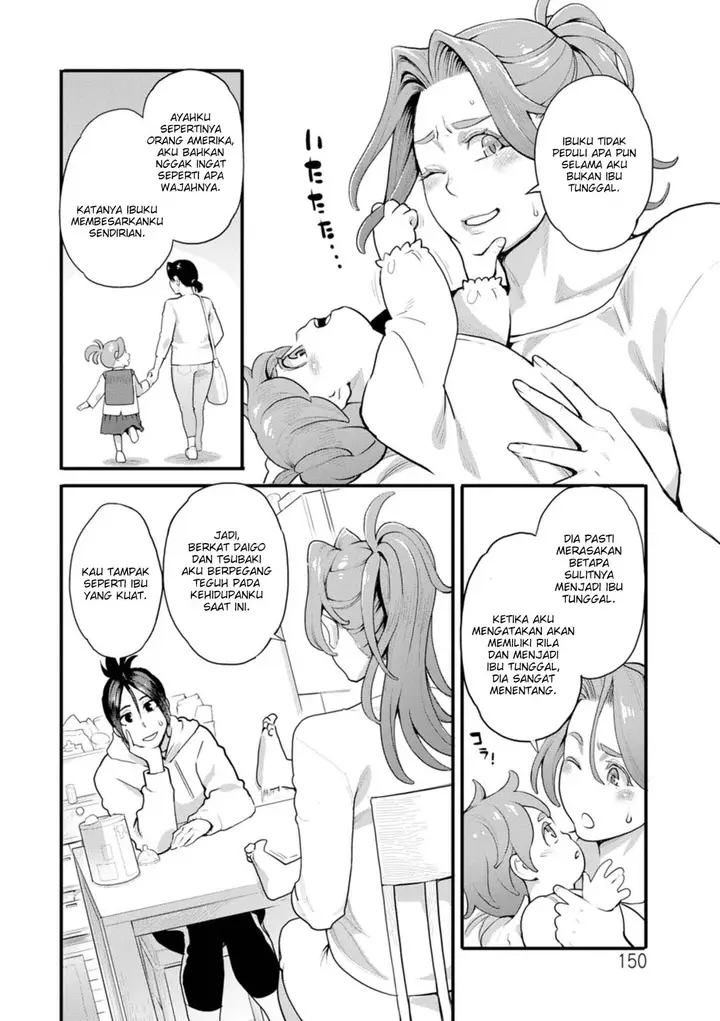 image-komik-ryoute-ni-flower-two-blessings-at-once-mikami-chapter-08-1/20