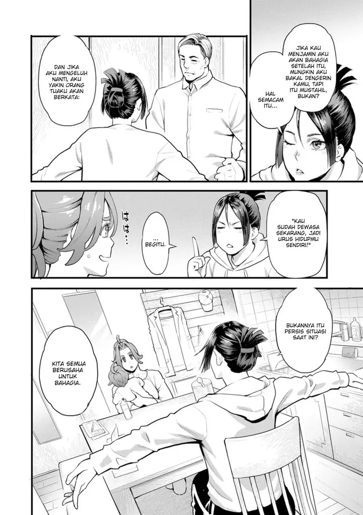 image-komik-ryoute-ni-flower-two-blessings-at-once-mikami-chapter-08-3/20
