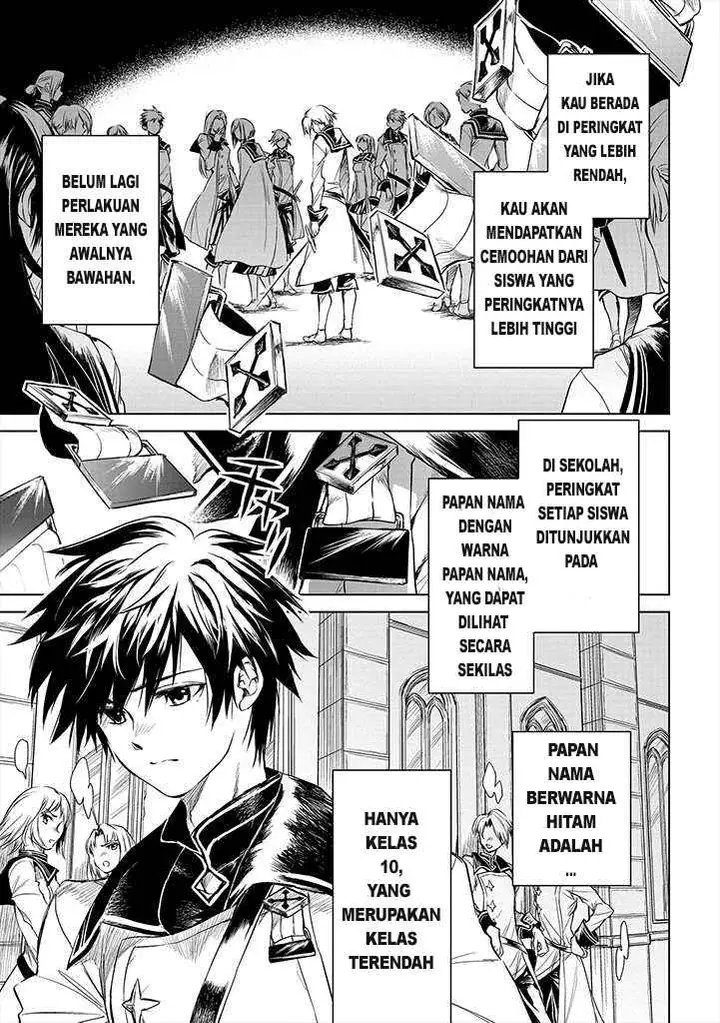 image-komik-ryu-kusari-no-orishin-no-naka-no-kokoro-chapter-1-16/39