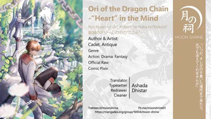 image-komik-ryu-kusari-no-orishin-no-naka-no-kokoro-chapter-10-0/22