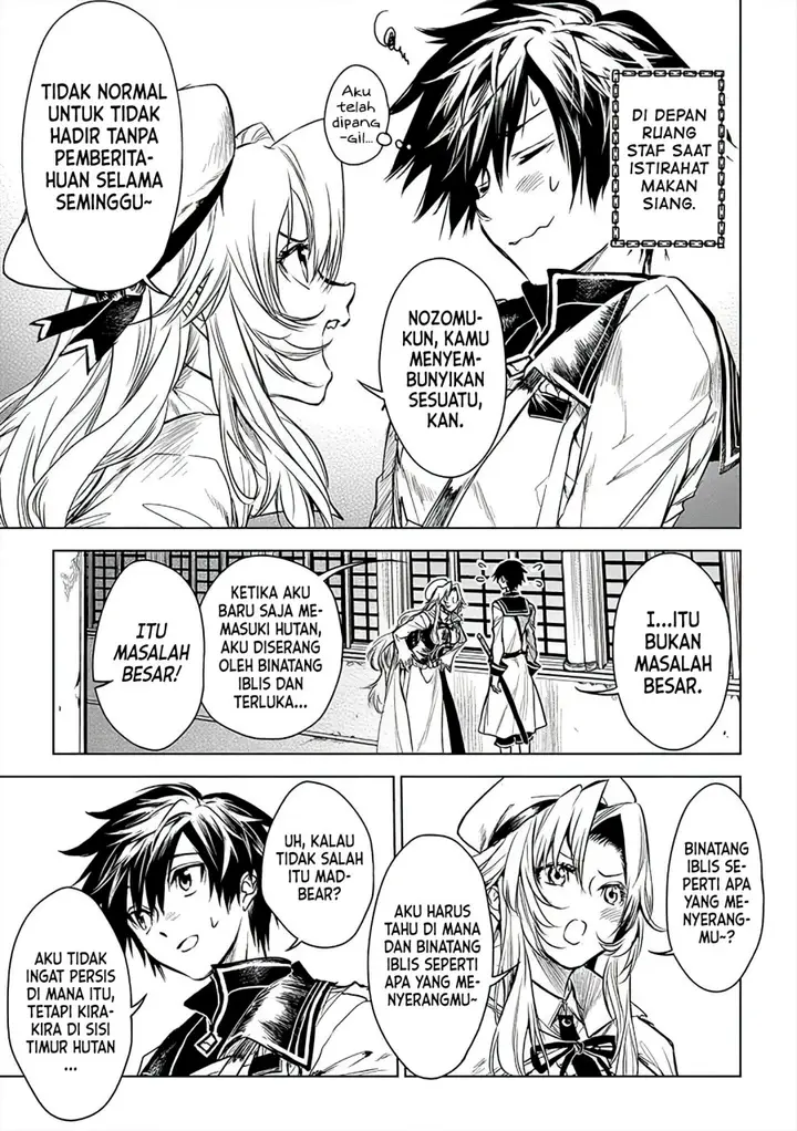 image-komik-ryu-kusari-no-orishin-no-naka-no-kokoro-chapter-10-7/22