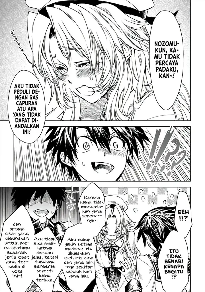 image-komik-ryu-kusari-no-orishin-no-naka-no-kokoro-chapter-10-9/22