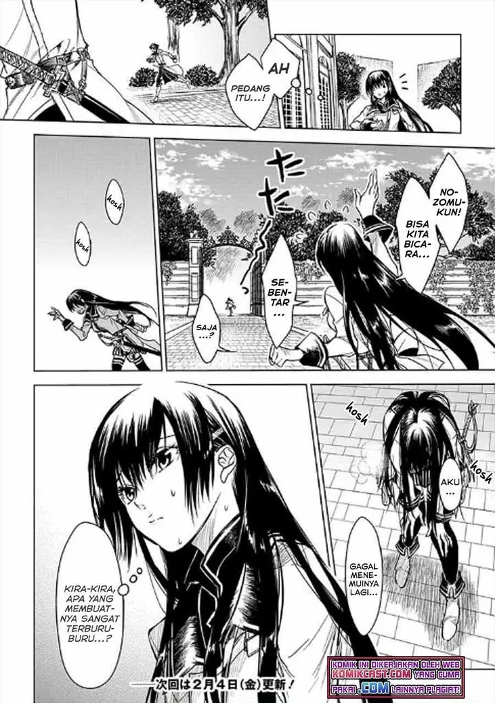 image-komik-ryu-kusari-no-orishin-no-naka-no-kokoro-chapter-11.2-3/4