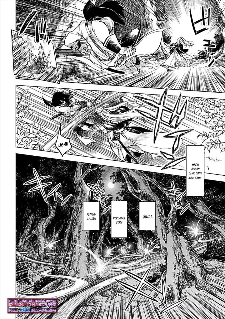 image-komik-ryu-kusari-no-orishin-no-naka-no-kokoro-chapter-12-11/27