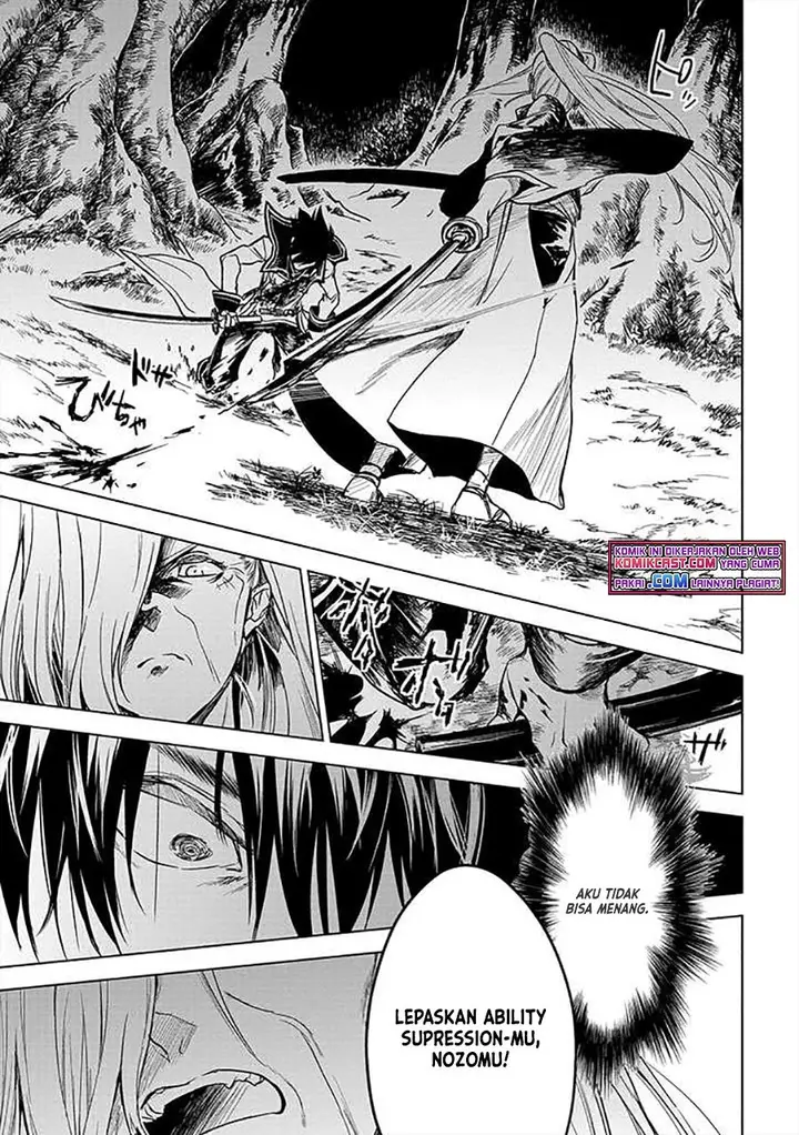 image-komik-ryu-kusari-no-orishin-no-naka-no-kokoro-chapter-12-19/27