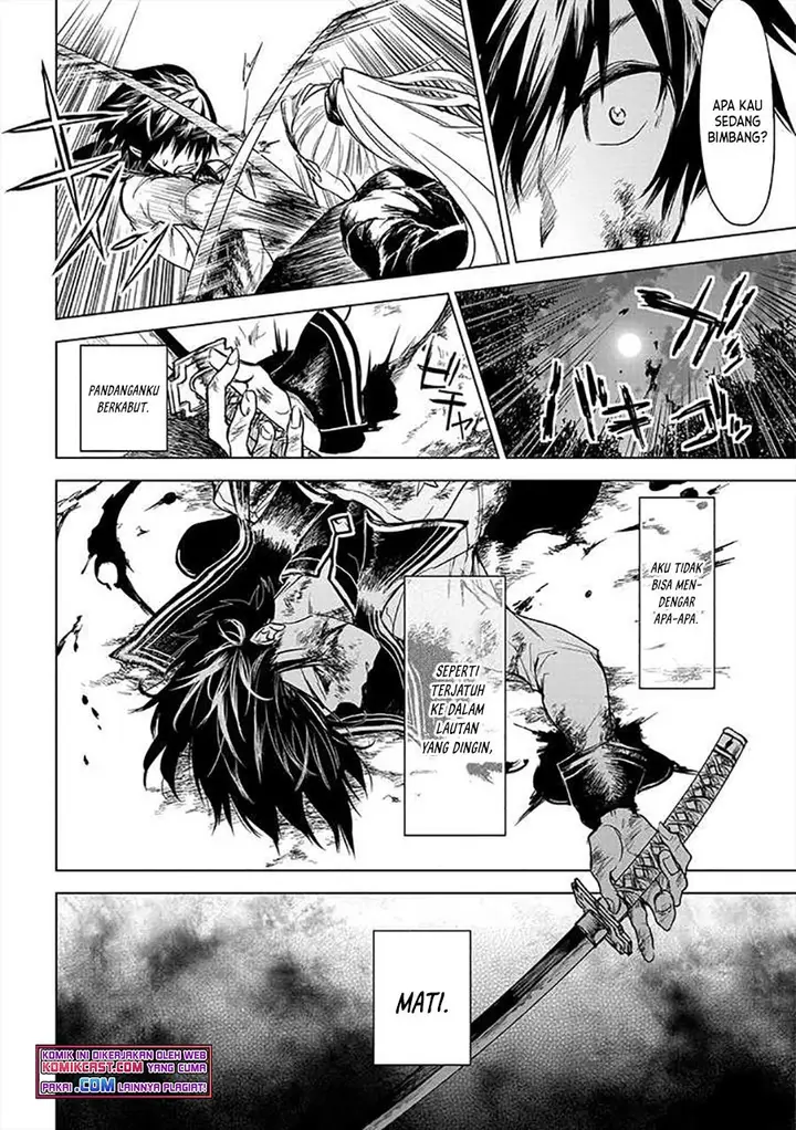 image-komik-ryu-kusari-no-orishin-no-naka-no-kokoro-chapter-12-22/27