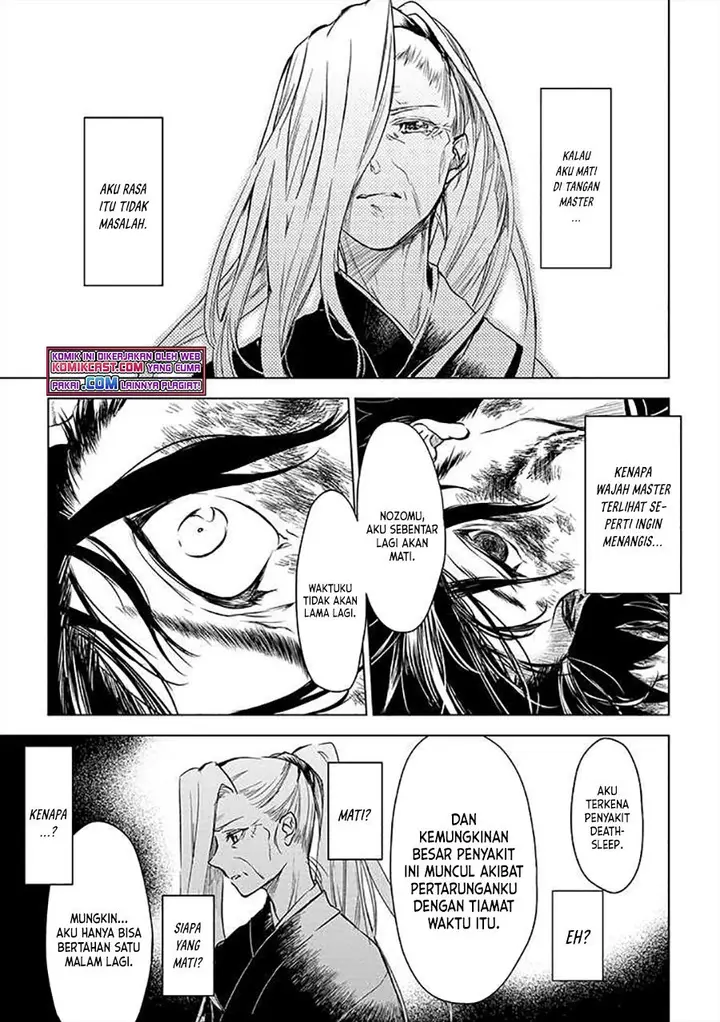 image-komik-ryu-kusari-no-orishin-no-naka-no-kokoro-chapter-12-23/27