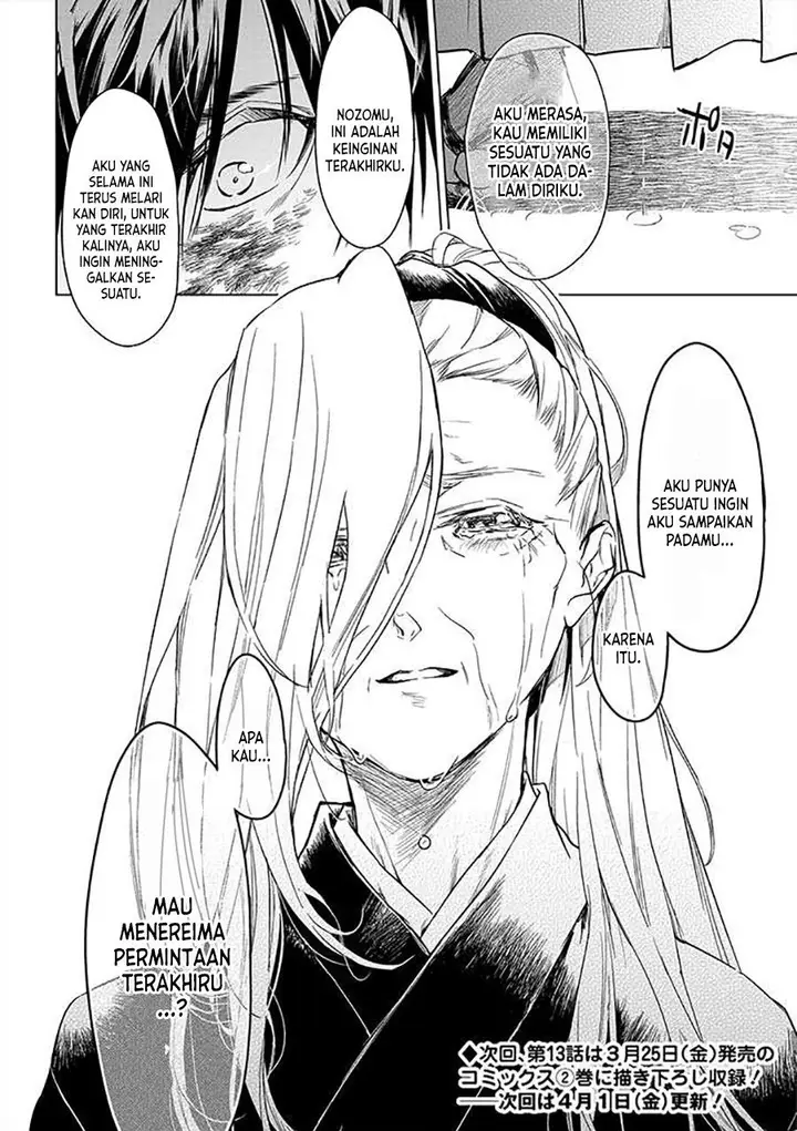 image-komik-ryu-kusari-no-orishin-no-naka-no-kokoro-chapter-12-26/27