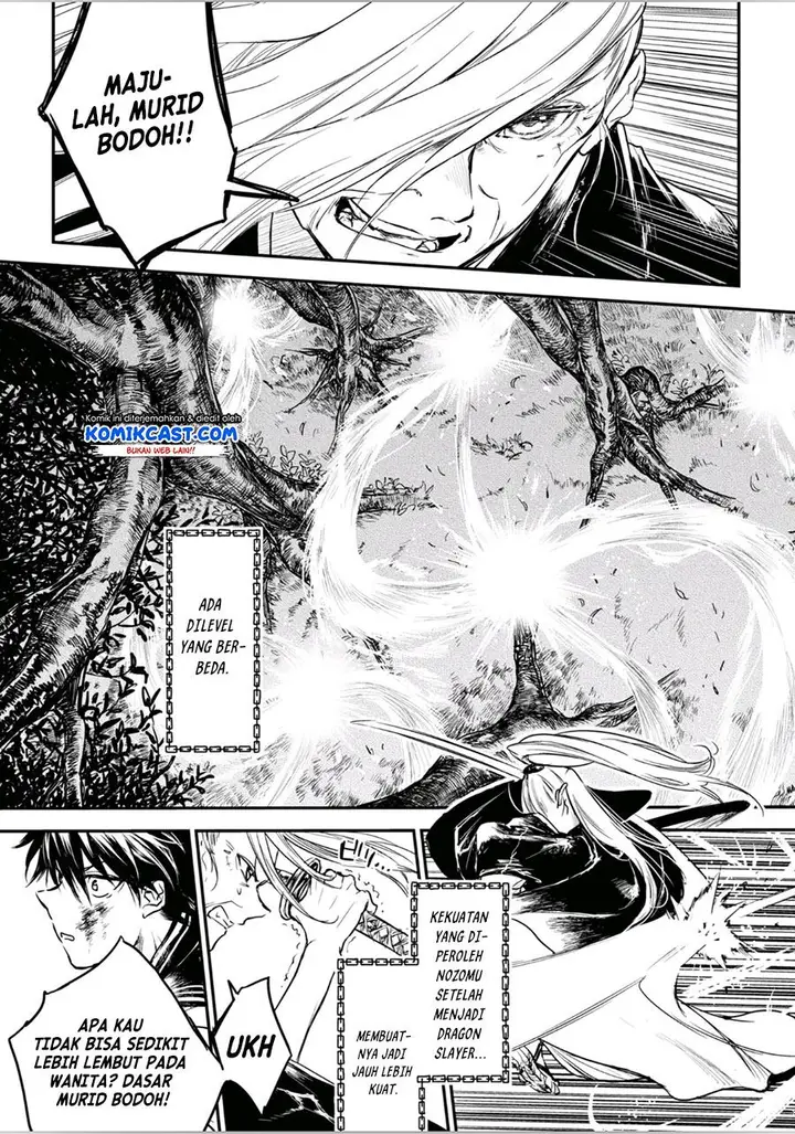 image-komik-ryu-kusari-no-orishin-no-naka-no-kokoro-chapter-13-12/29