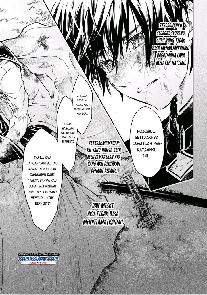 image-komik-ryu-kusari-no-orishin-no-naka-no-kokoro-chapter-13-23/29