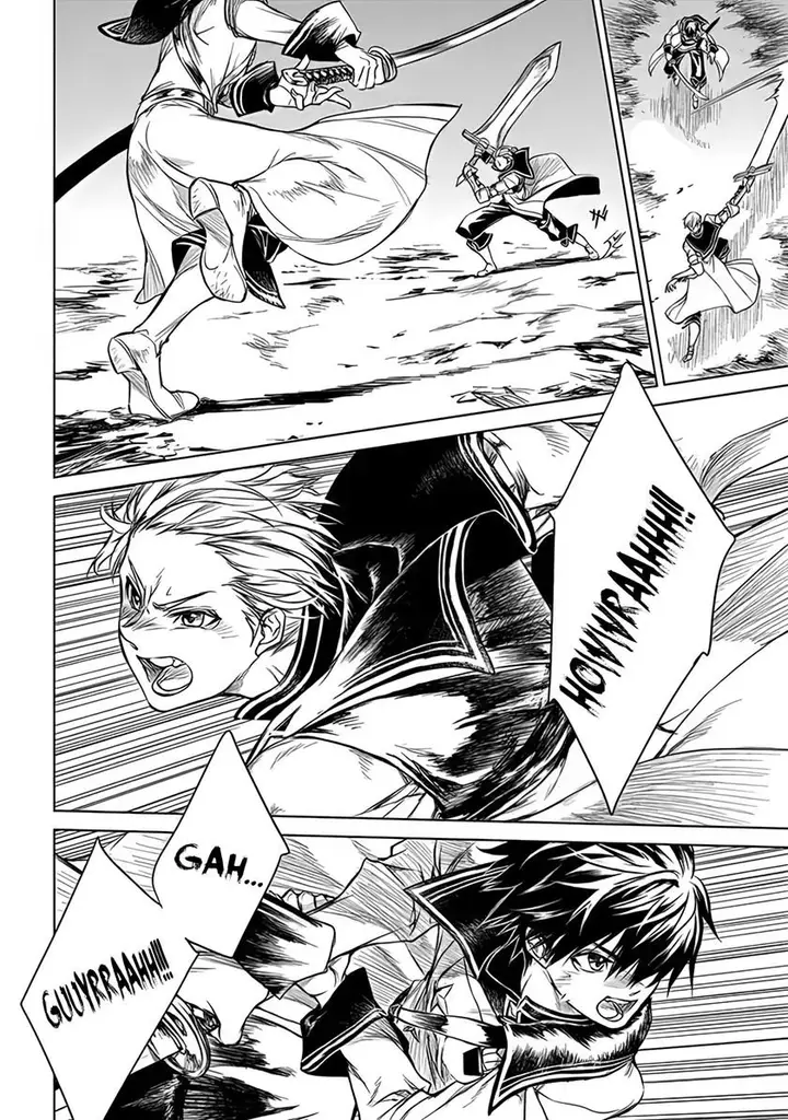 image-komik-ryu-kusari-no-orishin-no-naka-no-kokoro-chapter-15-11/27