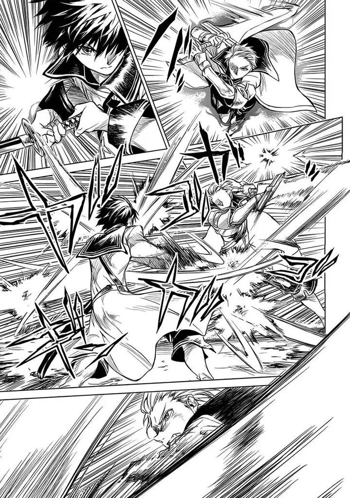 image-komik-ryu-kusari-no-orishin-no-naka-no-kokoro-chapter-15-16/27