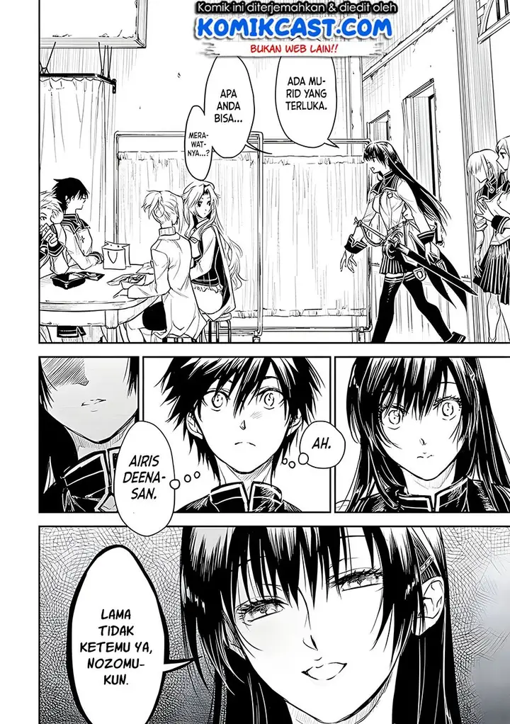 image-komik-ryu-kusari-no-orishin-no-naka-no-kokoro-chapter-16-3/25