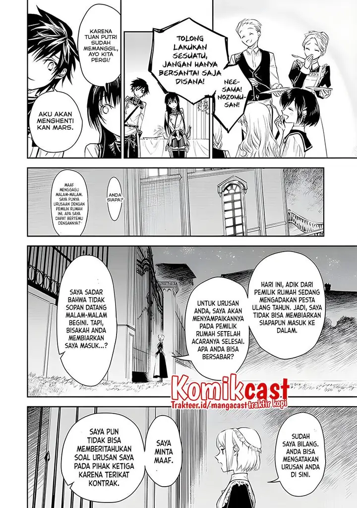 image-komik-ryu-kusari-no-orishin-no-naka-no-kokoro-chapter-17-19/25