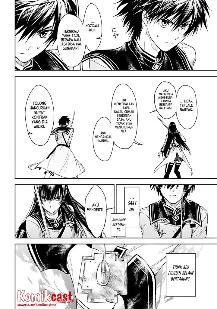 image-komik-ryu-kusari-no-orishin-no-naka-no-kokoro-chapter-19-5/31