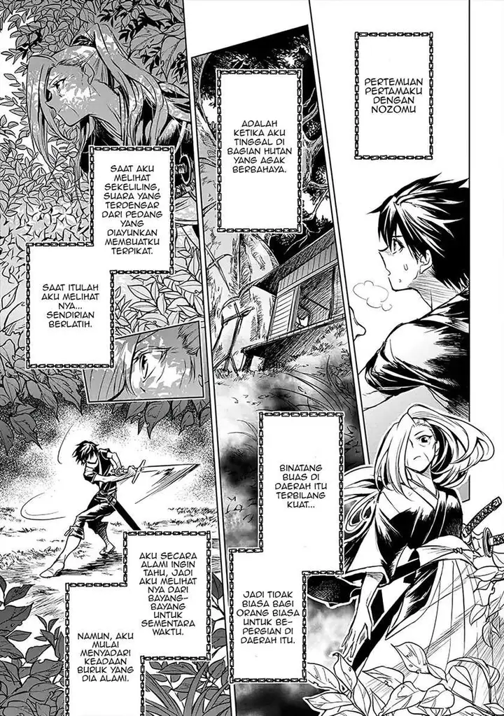 image-komik-ryu-kusari-no-orishin-no-naka-no-kokoro-chapter-2-17/30