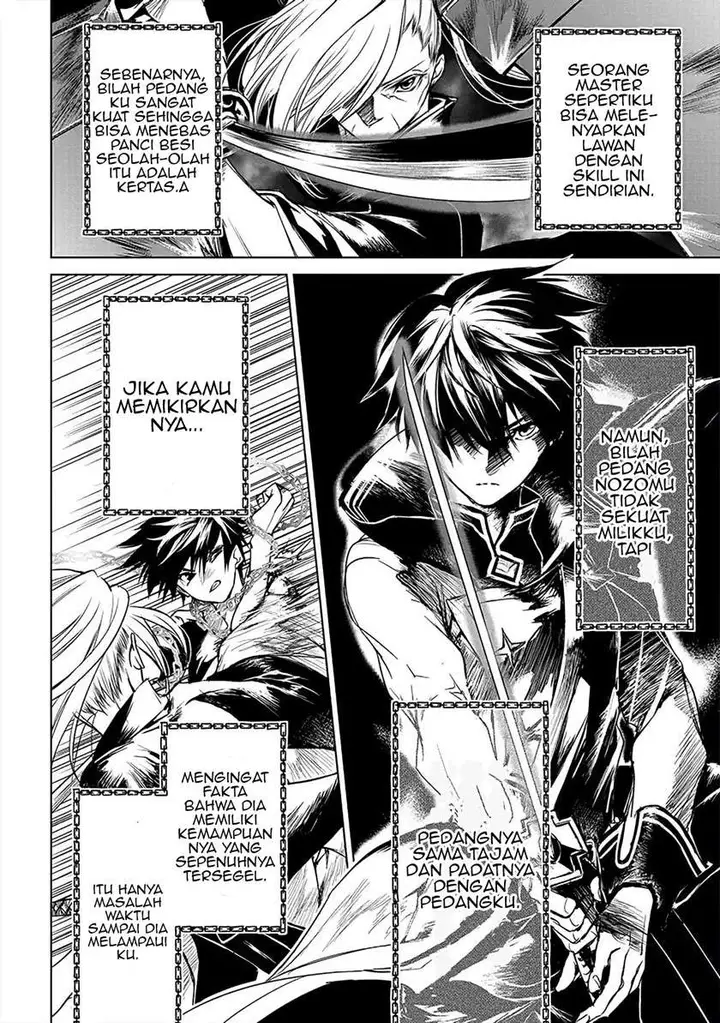 image-komik-ryu-kusari-no-orishin-no-naka-no-kokoro-chapter-2-24/30