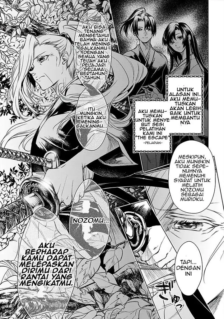 image-komik-ryu-kusari-no-orishin-no-naka-no-kokoro-chapter-2-27/30