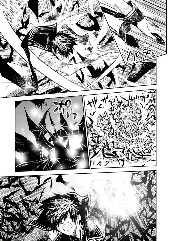 image-komik-ryu-kusari-no-orishin-no-naka-no-kokoro-chapter-20-end-14/31