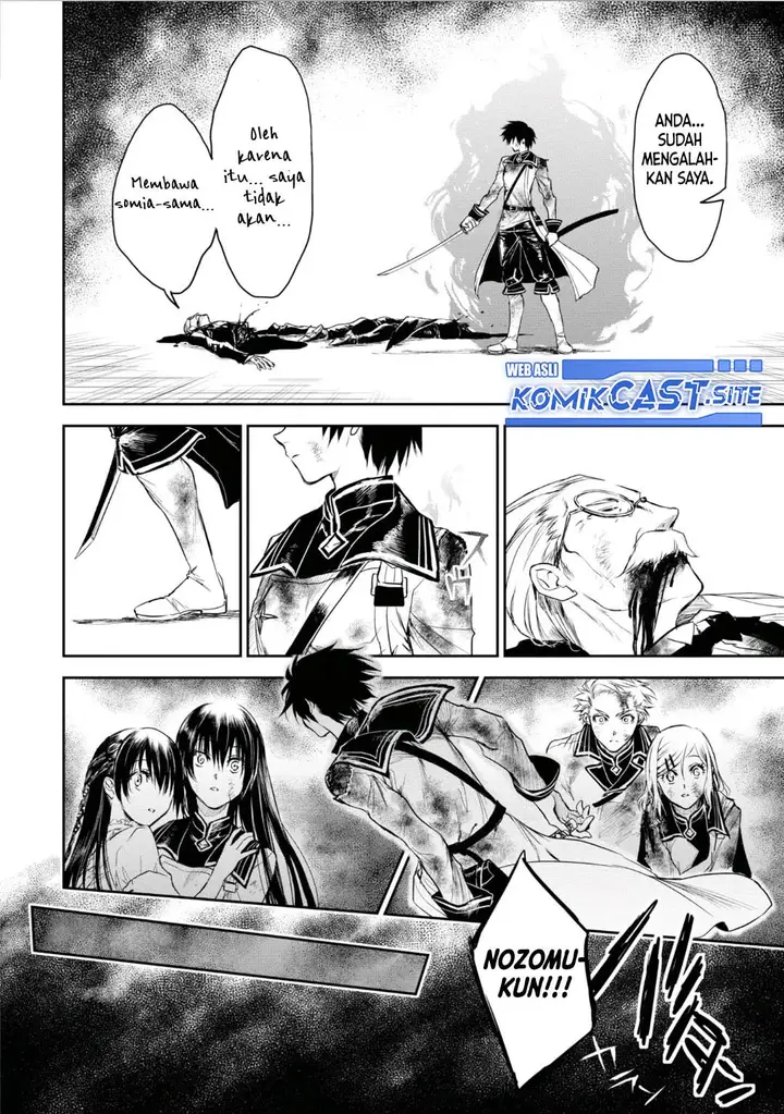 image-komik-ryu-kusari-no-orishin-no-naka-no-kokoro-chapter-20-end-22/31