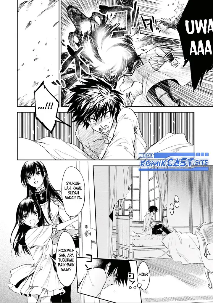 image-komik-ryu-kusari-no-orishin-no-naka-no-kokoro-chapter-20-end-24/31