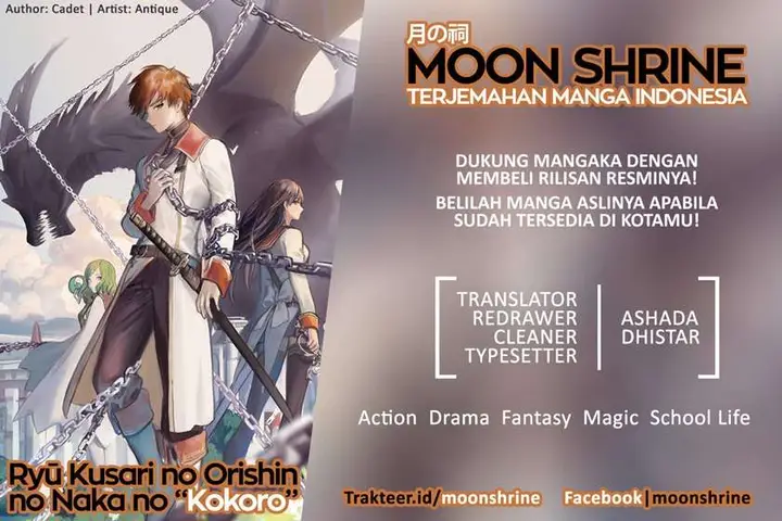 image-komik-ryu-kusari-no-orishin-no-naka-no-kokoro-chapter-4-0/32