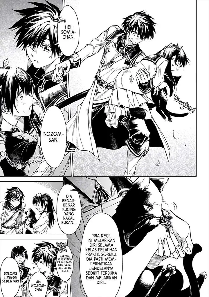 image-komik-ryu-kusari-no-orishin-no-naka-no-kokoro-chapter-5-11/30