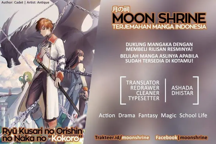 image-komik-ryu-kusari-no-orishin-no-naka-no-kokoro-chapter-7-0/33