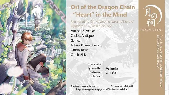 image-komik-ryu-kusari-no-orishin-no-naka-no-kokoro-chapter-8-0/25