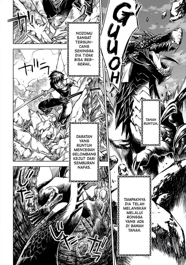 image-komik-ryu-kusari-no-orishin-no-naka-no-kokoro-chapter-8-5/25