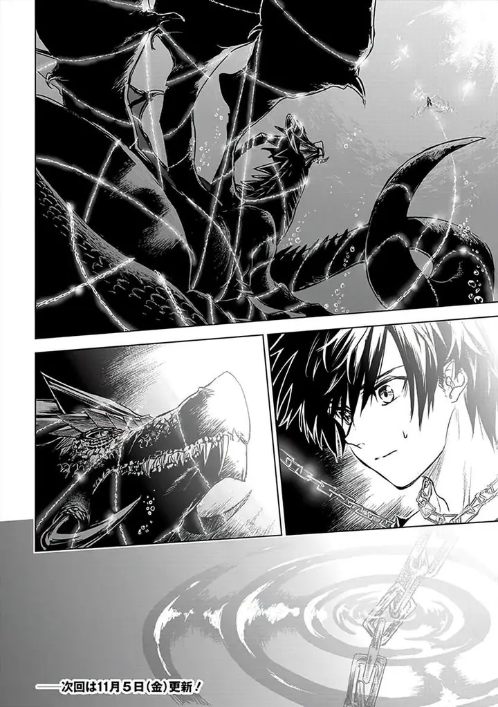 image-komik-ryu-kusari-no-orishin-no-naka-no-kokoro-chapter-8-23/25