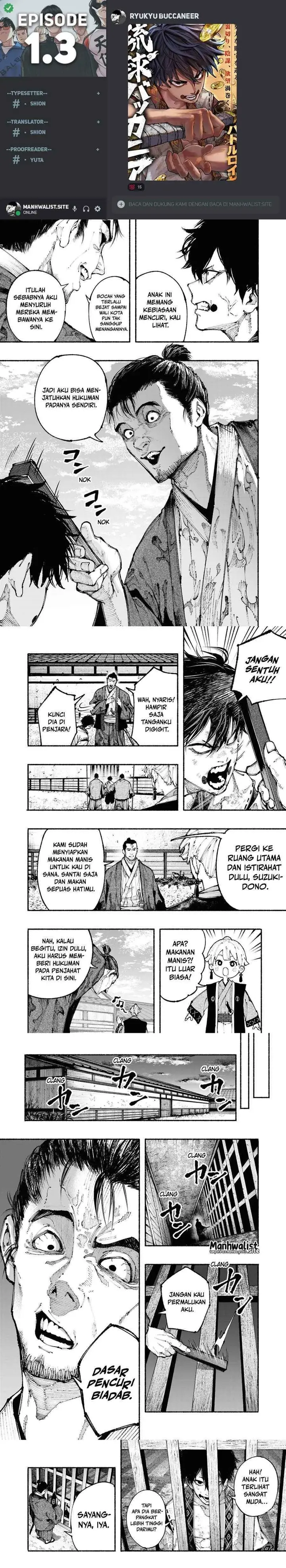 image-komik-ryukyu-buccaneer-chapter-1.3-0/5