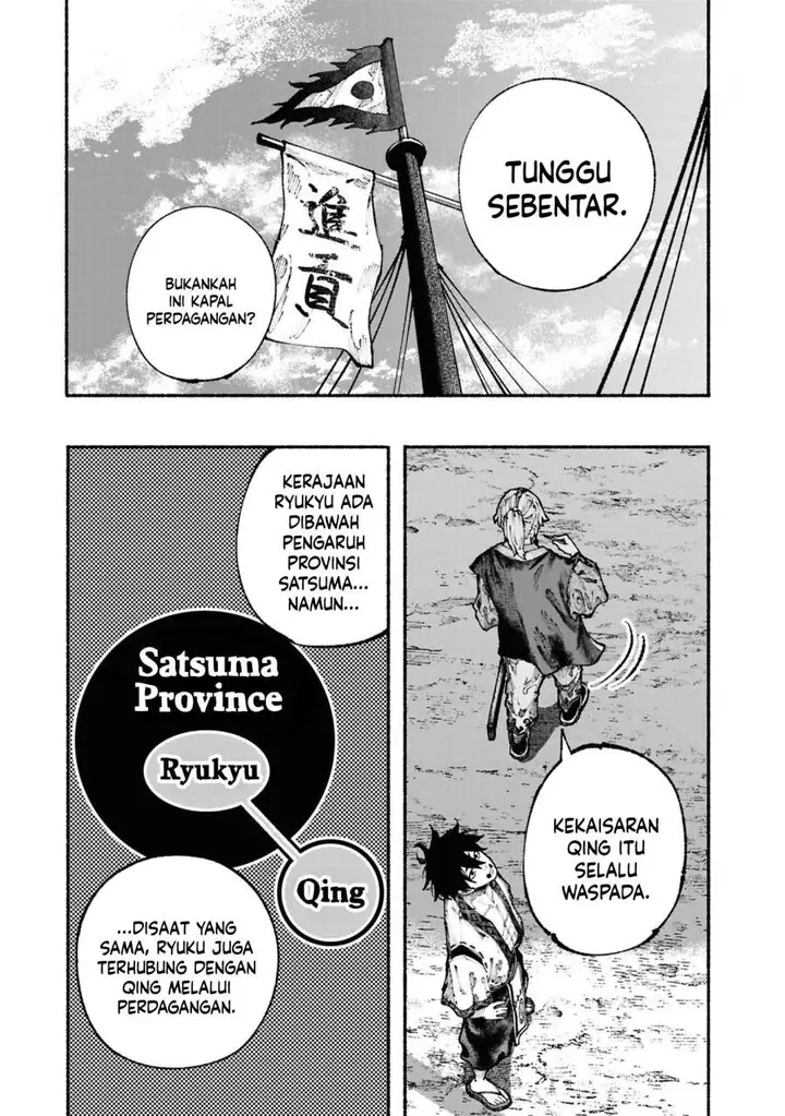 image-komik-ryukyu-buccaneer-chapter-2.1-8/40