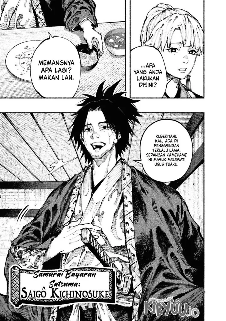 image-komik-ryukyu-buccaneer-chapter-2.2-0/30