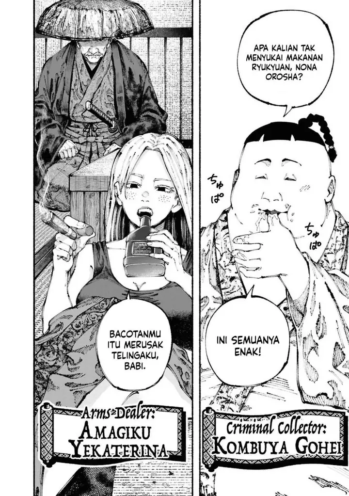 image-komik-ryukyu-buccaneer-chapter-2.2-14/30