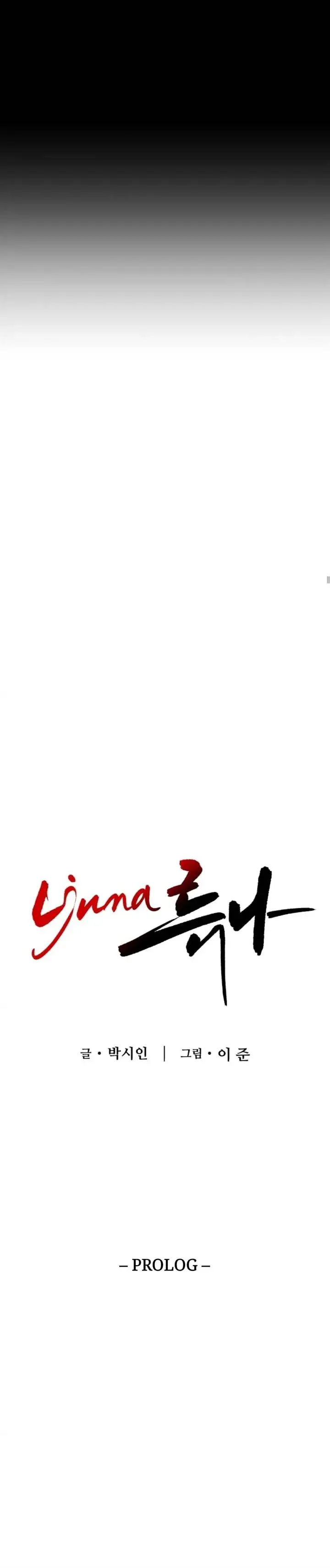 image-komik-ryuna-chapter-00-6/47