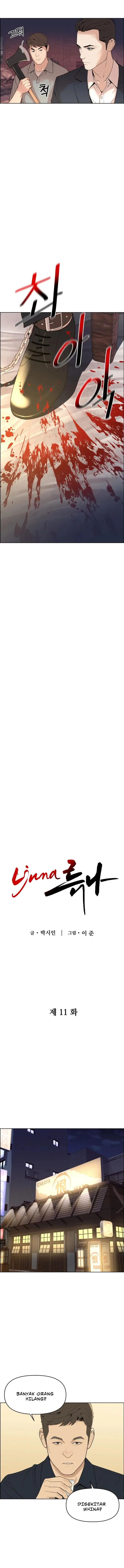 image-komik-ryuna-chapter-11-3/23