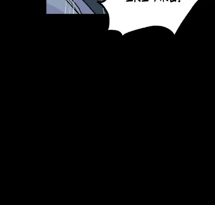 image-komik-ryuna-chapter-13-112/161