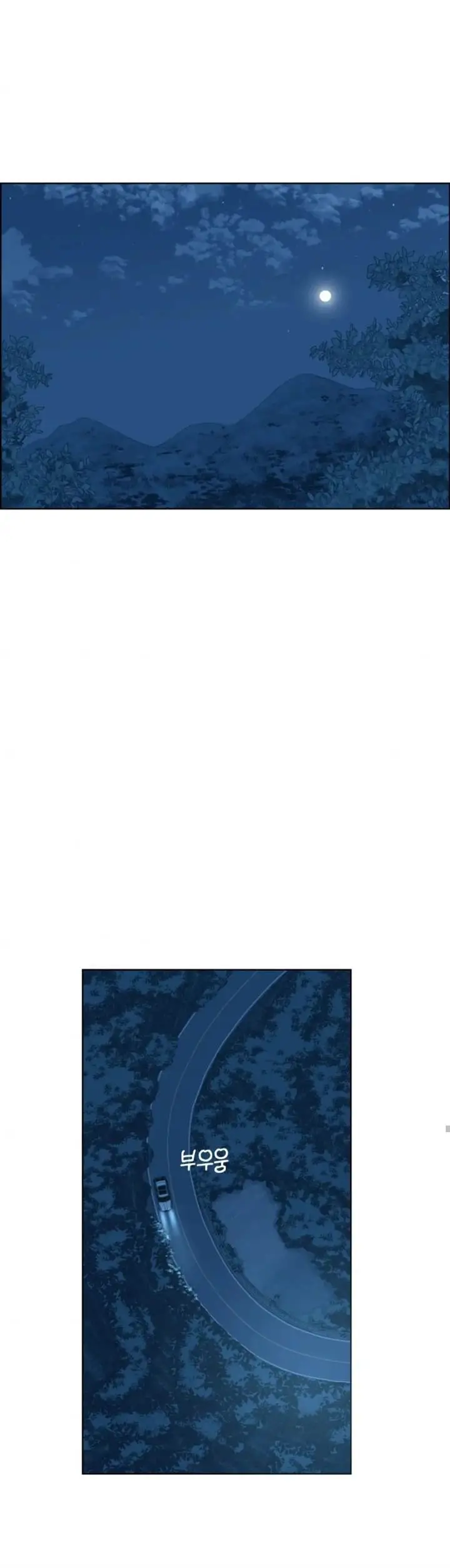 image-komik-ryuna-chapter-2-40/68