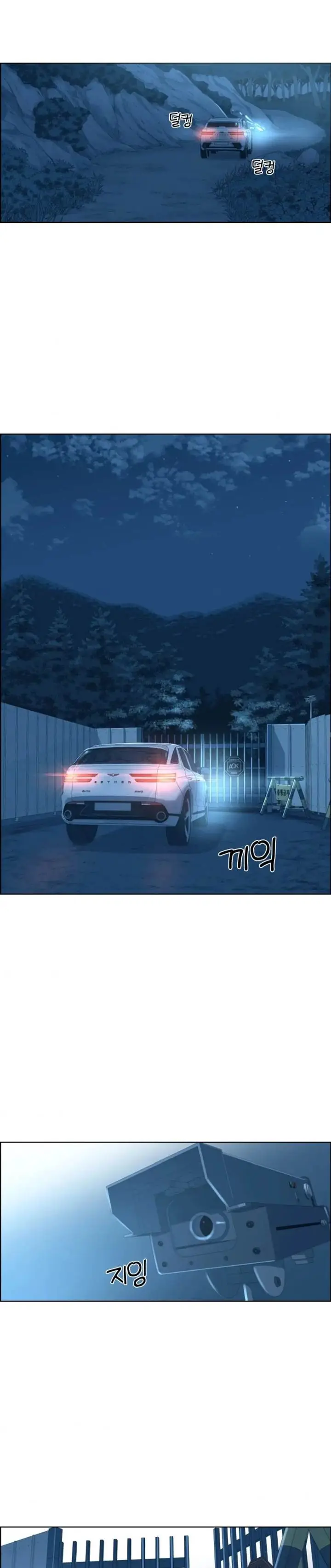 image-komik-ryuna-chapter-2-41/68