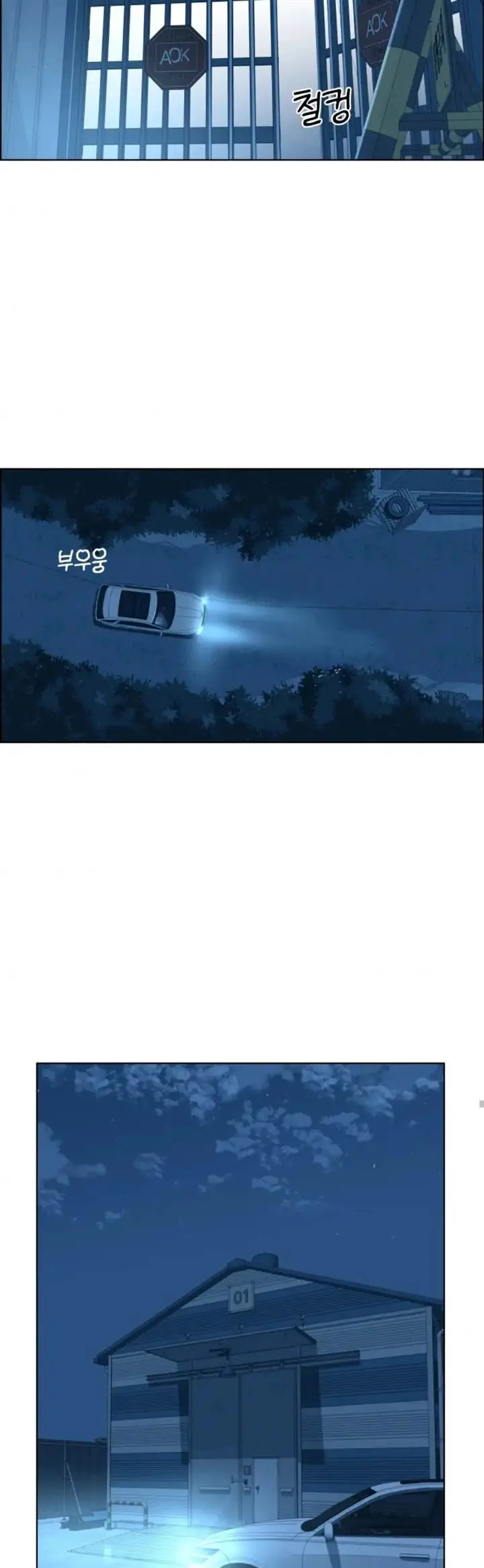 image-komik-ryuna-chapter-2-42/68