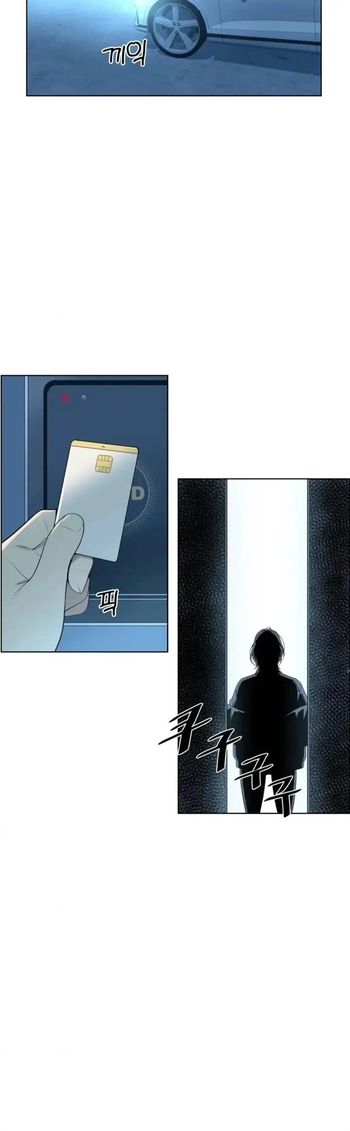 image-komik-ryuna-chapter-2-43/68