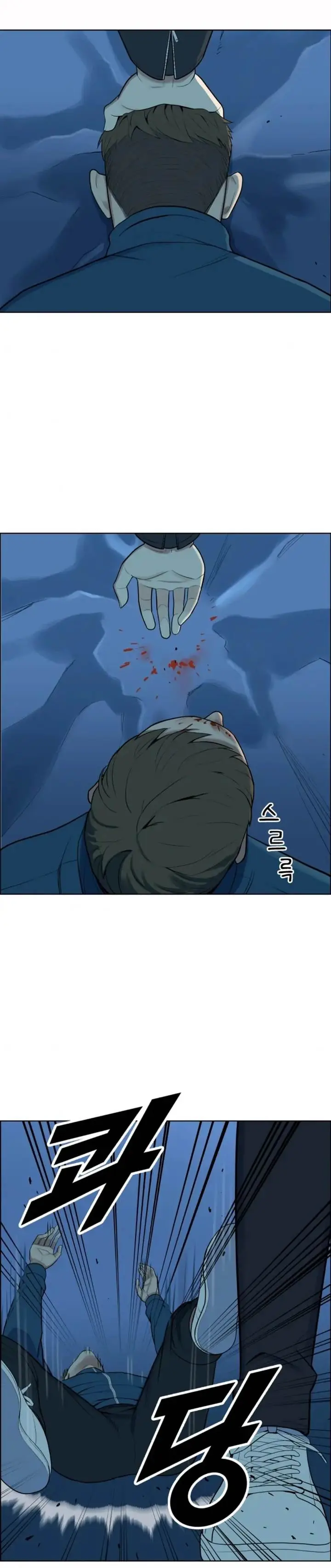 image-komik-ryuna-chapter-3-48/54